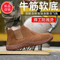 Labor protection shoes mens anti-smashing and puncture-resistant steel bag Head Light work welding shoes welder anti-hot construction site wear-resistant high