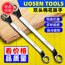 Torx Wrench Double-ended Open-ended Wrench Socket Auto Repair Machine Eye Repair Quick Repair Tool Set