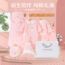 Baby clothes gift box autumn and winter suit male Just Born Full Moon baby gift girl practical supplies birth bag