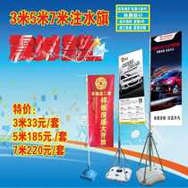 Water injection flagpole 5 meters 3 meters 7 meters knife flag outdoor advertising flag colorful flag telescopic Road flag five meters base customization