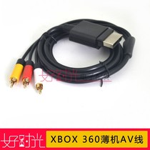 XBOX360 thin machine avcable video cable X360 avcable 360 thin machine avcable