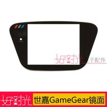Sega GameGear game console display sharp screen GG game machine screen glass mirror panel
