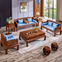 Red Wood Furniture Chicken Wings Wood Sofa Living Room Composition New Chinese Carved Flowers Full Solid Wood Antique Villa Log Five Pieces