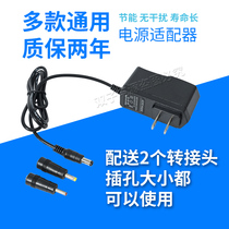 12V rechargeable drill Lithium battery flashlight drill charger 12 6V1A pistol drill electric screwdriver charger cable