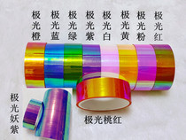 Jump rhythmic gymnastics) DU research and development of 15-color aurora color professional winding paper tape