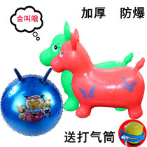 Childrens jumping horse thickened explosion-proof sheep corner ball Baby fitness bouncing ball Jumping ball toy jumping deer inflatable