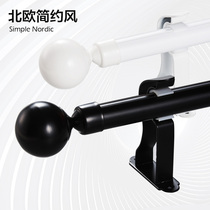 B002 thickened aluminum alloy curtain rod Roman Rod single rod double rod curtain track curtain rod bracket delivery accessories
