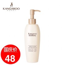 Kangaroo mother pregnant women makeup remover for pregnant women deep cleansing skin care Cosmetics Cosmetics