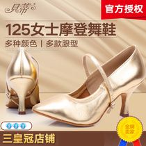 Betty Dance Shoes 1 woman Modern Dance Dance Waltz Soft Sheep Shoes middle heel imported soft sheep skin 125