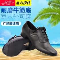 Betty Mens Modern Dance Shoes Square Dance Cow Tons Dance Shoes Adult Cowhide Oxford Cloth Dance Shoes 301