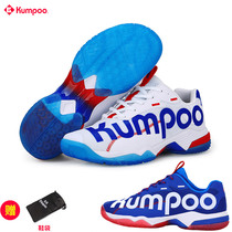 2020 new smoked wind badminton shoes light wheel D72 light breathable non-slip shock absorption mens and womens professional sports shoes ultra-light
