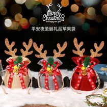 Christmas decorations Apple bags creative small gifts children Christmas Eve candy gifts Ping An fruit packaging paper box