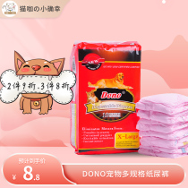DONO pet diapers elderly cat Diapers Disposable cat diapers cat dog diaper pants