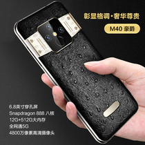 Hot sell M40 curved screen Snapdragon 5G network double-card large memory full netcom gaming mobile phone smart GT2