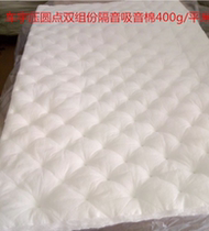 Cheyu car soundproof cotton Sound-absorbing cotton Heat insulation cotton sound insulation material whole car four-door modified shockproof plate environmental protection