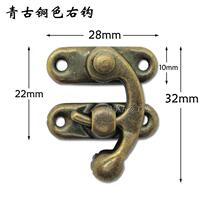 A026 small luggage horn hook lock antique box buckle retro buckle lock bolt iron plated bronze buckle