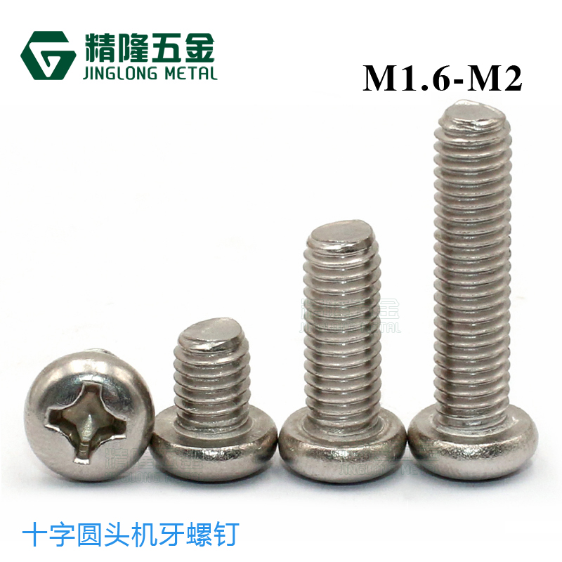 Stainless steel 304 round head machine screw PM2 x 3 4 5 6 8 10 12 161820-25 head GB818