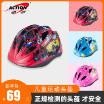 Dynamic Child Wheel Skating Helmet Male Professional Adult Balance Car Scooter Sport Girl Skateboard Safety Head Cap