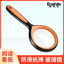 Magnifying Glass 1000 Children Cartoon Kindergarten High-definition Non-Toys Primary School Students Small Scientist Portable