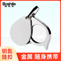 Magnifying glass mini folding HD old man reading Portable Mini Portable Mini small portable small old age enlarged mirror