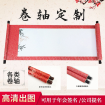 Custom Staff Sign-in Thin Book This Scroll Sign List Signature Axis Sign-in This Book Title Book Custom