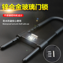 Password U-lock glass door lock lengthened double-open sliding door anti-theft anti-shear plug lock shop shop waterproof combination lock