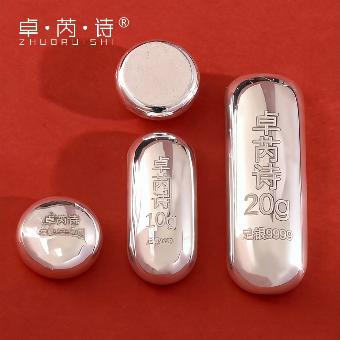 9999足银投资银条200g-9999足银投资银条200g促销价格、9999足银投资银