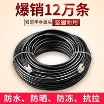 Router network cable home high-speed 8-core super 5 5 outdoor outdoor monitoring computer TV finished 12350m meters
