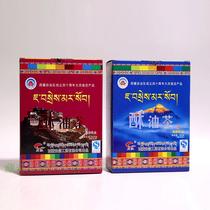 Gangqin brand salty ghee tea 320g Sweet barley ghee tea Tibetan specialty bagged ghee tea treasures