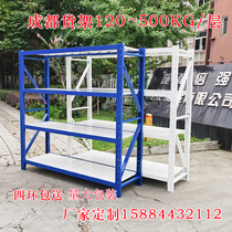 Sichuan Warehouse Shelf Shelving Shelf Chengdu Light Medium Warehousing Storeroom Shelf Home Storage Iron Shelf