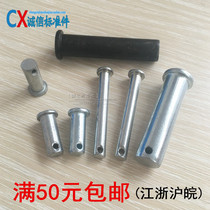GB882 galvanized with hole flat head Pin Pin Pin punch pin M6M8M10M12 to M14 * 70