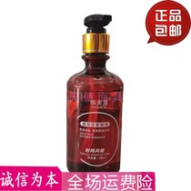 Huameizi gel cream men and women strong styling moisturizing natural fragrance gel water hair wax hairspray 300ml
