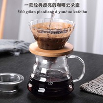 Hand Flush Coffee Cloud Doodle Suit Wood Tofilter Cup Home Share Jug Drip-type Heat Resistant Filter Tool