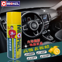 Special Mike premium table board wax Car wax Spray wax Varnish decontamination brightener Dashboard wax Interior wax