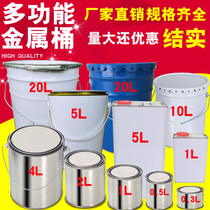 Tinmouth iron barrel paint bucket round tin barrel sampling barrel chemical iron barrel asphalt sampling barrel storage barrel