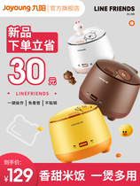 Jiuyang line rice cooker small mini multifunctional home dormitory travel 1-2 people F181