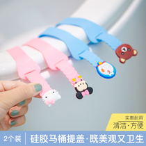 Toilet lid holder household cartoon cute creative Korean silicone snap type universal toilet toilet sticker