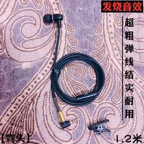 Driver unilateral single-wire mobile phone special headset with microphone wired wire control single-ear in-ear elbow lengthened and bold