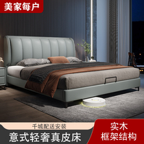 Light luxury leather bed 2021 new extremely simple Nordic wedding bed storage 1 35m1 8 master bedroom gray soft bag double