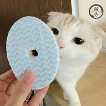 Spot Japanese cat one necoichi washing sponge Pet Bowl utensils washing sponge washing sponge washing cloth