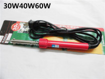 Baoling 30W40W60W external heat type long life electric soldering iron insulation insulation new red plastic handle electric welding head BL500