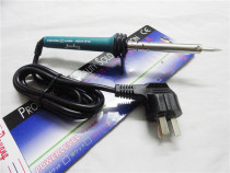 Anti-static soldering iron three-plug soldering iron DY-40 60 80 100W three-plug soldering iron Deyang soldering iron tin spoon