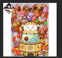 Online new twist egg coin lottery fake face rider up to a bounty bag blind box Holy blades 01 Genesis css