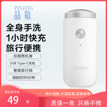 Xiaomi pincing mini electric shaver mens rechargeable razor portable travel home beard knife to send boyfriend