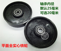 4 inch 5 inch 6 inch 8 inch 10 inch full iron wheel Heavy iron wheel Solid iron wheel High temperature iron wheel Oven special casters