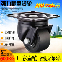 2 inch 2 5 inch 3 inch low center of gravity caster heavy-duty universal wheel Japanese machine wheel shelf wheel wheel brake wheel