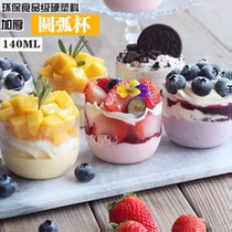 Arc Cup disposable transparent plastic cup mousse cup pudding cup tiramisu cup 50 jelly cup