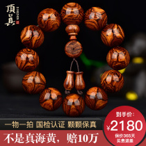 Top true full of grimaces to ghost eyes Hainan Huanghua Pear hand string male 2 0 old material Buddha beads Wen play bracelet orphan T10