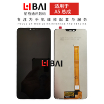 LB for OPPO A1 A11X F9 A7 X A8 A9 A5 A3 A83 Screen Assembly Touch display