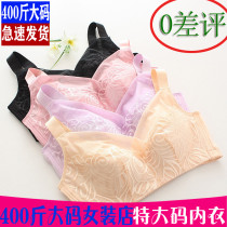 300 pounds plus size womens wear without steel underwear Fat MM summer bra thin lace 115E cup bra